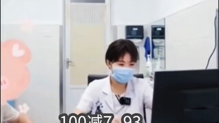 好了这下我也确诊🤣