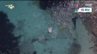 230915 KBS2 뮤직뱅크 BTS V For Us+Slow Dancing+1위 수상+엔딩