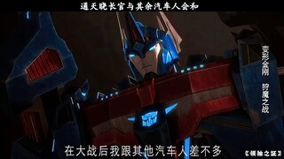 通天晓极端教条主义者