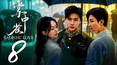 EP8 Sadistic Love (2025)
