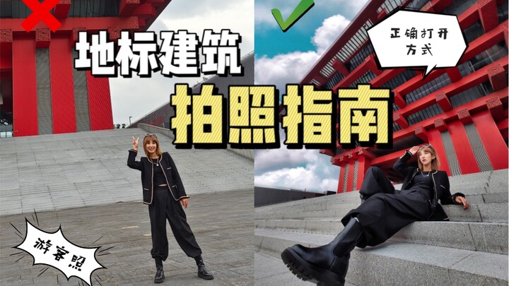 ปฏิเสธภาพถ่ายนักท่องเที่ยวที่น่าเบื่อ! เรียนรู้เคล็ดลับการถ่ายภาพเล็กๆ น้อยๆ เพื่อถ่ายภาพการเดินทางข