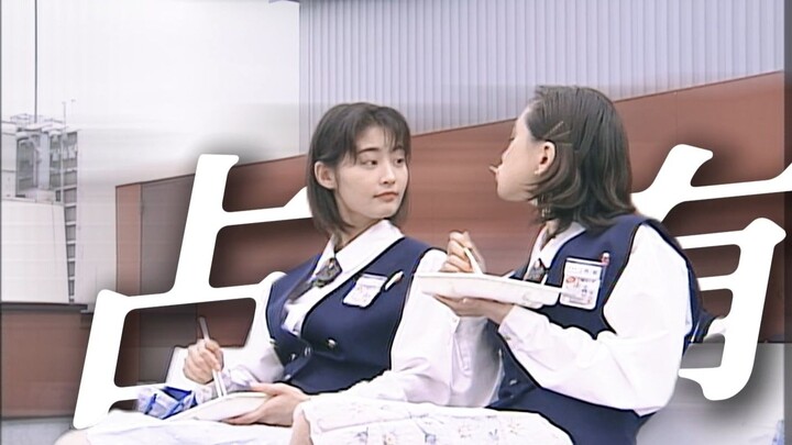 Hanya Gu Ri Ri yang berani syuting adegan seperti itu! Cinta paksa si perempuan kedua yang berjiwa y