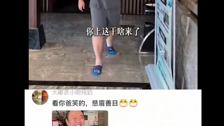 Nhìn bố mày cười kìa, hiền từ phúc hậu.