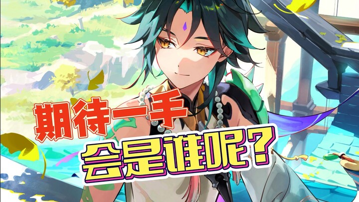 【Obrolan Seru】Sebenarnya siapa ini?!