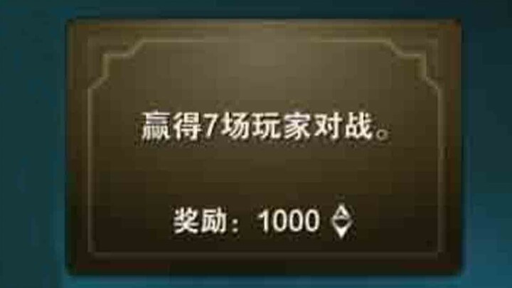 ซีซั่น 16 กับกลไกอิชตาร์! ฟาร์มได้สามดาวห้าค่าแร่ฟรีๆ