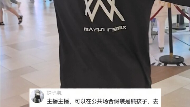 الطفل المشاكس جيا هاو جاء ليُعزف على البيانو!