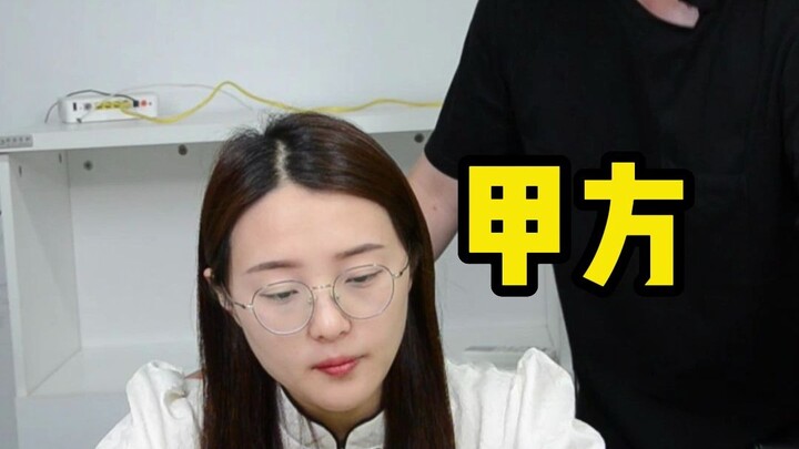 ทุกคนเคยเจอเจ้าของโครงการสุดเพี้ยนและโจทย์งานสุดพิลึกแบบไหนบ้าง?