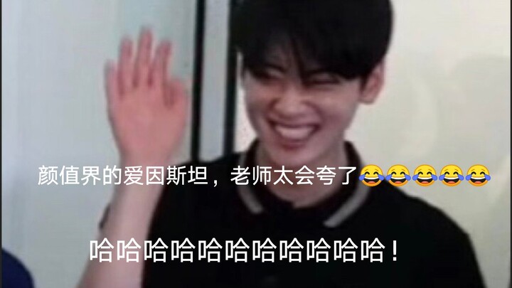 [Cha Eun-woo] A compilation of celebrities who’ve been blown away by Cha Eun-woo’s looks over the ye