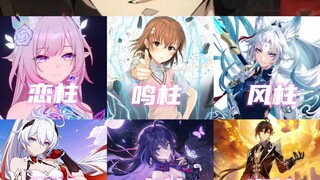 Vô Sảm vs "Cửu Trụ", liệu hắn có thể một mình đấu tay đôi đánh thắng các "Trụ" không?