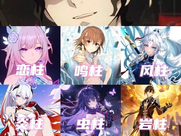 มุซัน VS "เก้าเสาหลัก" เขาจะสามารถต่อสู้แบบตัวต่อตัวแล้วเอาชนะเหล่า "เสาหลัก" ได้หรือไม่?