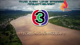 เพลิงนาคา ที11
