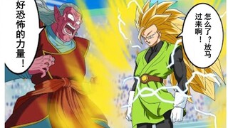 【龙珠if系列145】如果杰比特遇上的是一直在修炼的悟饭