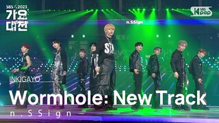 n.SSign(엔싸인) - Wormhole: New Track(웜홀) @가요대전 GayoDaejeon 20231225