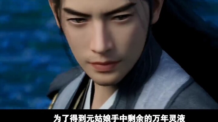 A video to help you get to know Yuan Yao again! She explains the meaning of the ruthless way and the