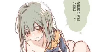 MyGO趣图