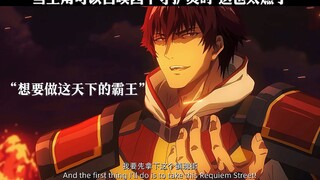 น่าตื่นเต้นมากเมื่อตัวเอกสามารถอัญเชิญวิญญาณผู้พิทักษ์ออกมาพร้อมกันได้ 4 ตัว!