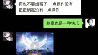 总感觉怪怪的，她运气也太好了吧