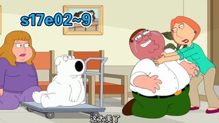 Brian差点被安乐死 他俩婚姻的真谛居然是是盼着对方去世