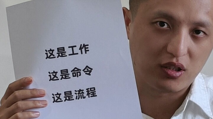 Why Did Professionalism Turn into a Massacre?