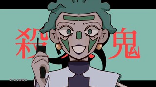 [ลายมือ] GOKURAKU/らくらく安楽死meme