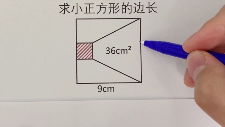 Elementary School Bonus Question