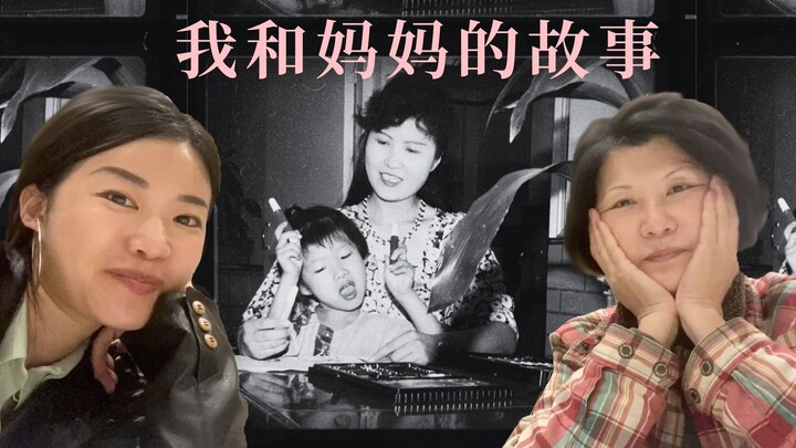 “Life Is a Bitch” Ep. 043: My Story with Mom—One Day, It’ll Be My Turn to Protect You