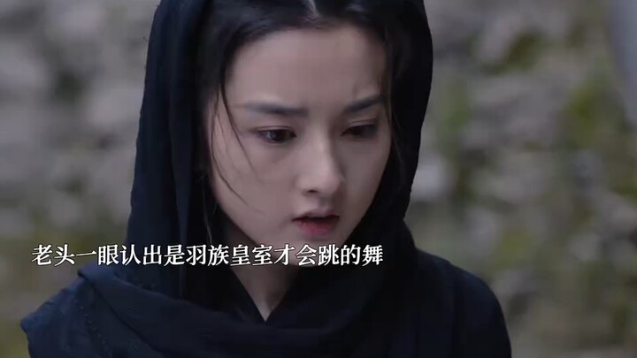 สาวน้อยพลันลุกขึ้นเต้นรำอย่างไร้เหตุผล แต่กลับถูกคนทั้งหลายยกย่องว่าเป็นเจ้าหญิง จนทำให้ความลับแห่งช