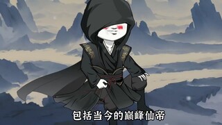 因果之外的世界-起源仙界