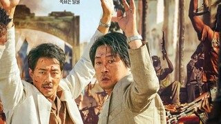 金允石+赵寅成！逃离索马里！韩国动作片《摩加迪沙》预告