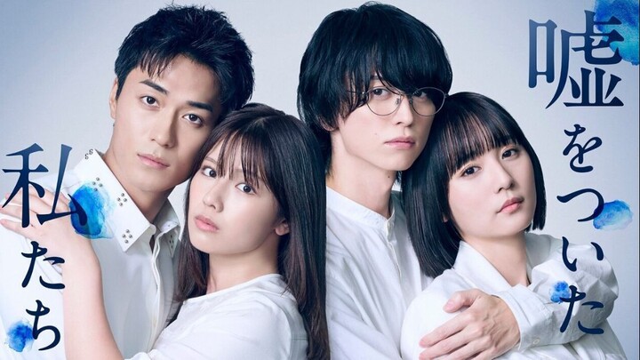 Uso wo Tsuita Watashitachi E01