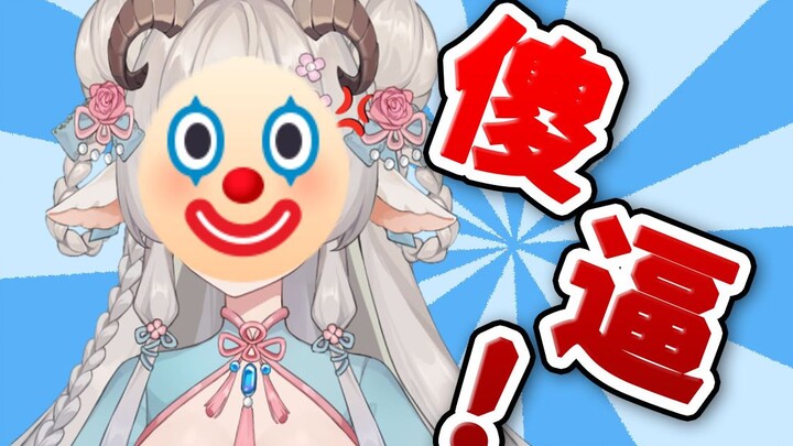 管人痴，人均傻呗