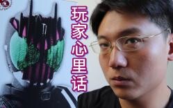 不同模玩爱好者怎么说自己的心（N）里（T）话？