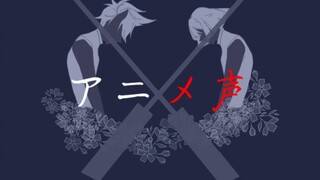 [Sky: Children of the Light Handwritten/Twins] Dakarado Oshita (Cha Daozi)