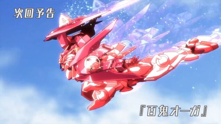 Gundam Build Divers Episode 01 Sub Indonesia