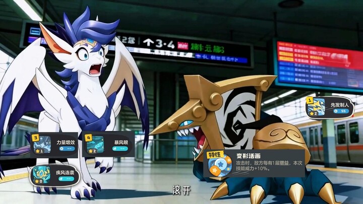 Binatang Besi Tenggelam: Kepala terlalu terangkat