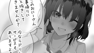 小男孩被大姐姐身体挡住门？！