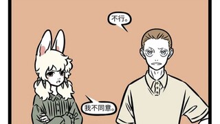 非人哉，小月，金蟾，结婚员工（间谍），九月