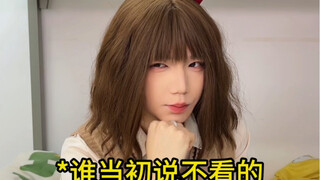 เพื่อนสนิทของคุณก็โดนหักหน้าง่ายขนาดนี้เลยเหรอ