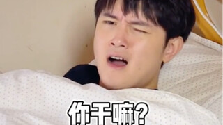 逼疯室友的第n天