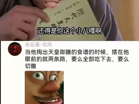 When he pulled out Huang Yushan’s recipe