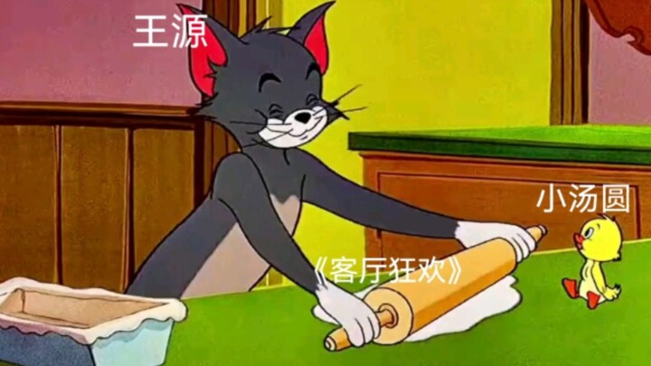 王源粉丝现状【被正主喂饭的日子】