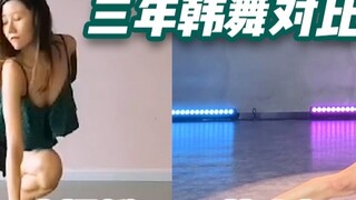 So sánh cùng một điệu nhảy sau ba năm, liệu có quá muộn để bắt đầu học nhảy ở tuổi 30 không? Bản cov