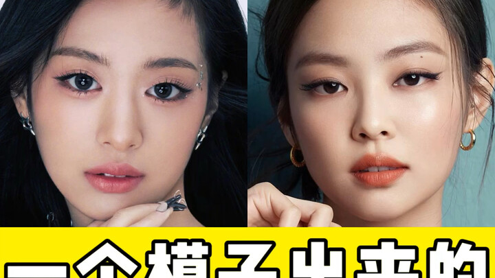 Phong cách cute như mèo khiến ai cũng yêu… liệu có thể tạo ra một cách nhân tạo được không?