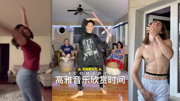 ⚠️ Please listen with headphones ⚠️ Time for refined music appreciation