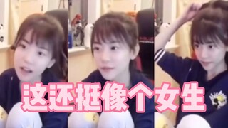 This is how Sister Zhou originally looked!