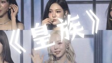 我请问呢,宁艺卓才是真正的皇族吧……