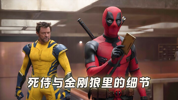 Những chi tiết nhỏ ẩn giấu trong phân cảnh Deadpool và Người Sói
