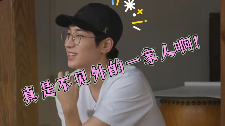 I knew this person wasn’t formal, but I didn’t expect them to be *this* casual! [SEVENTEEN]