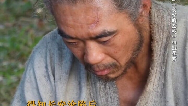 After learning that Chang’an has fallen—Li Shande, what are you crying about?