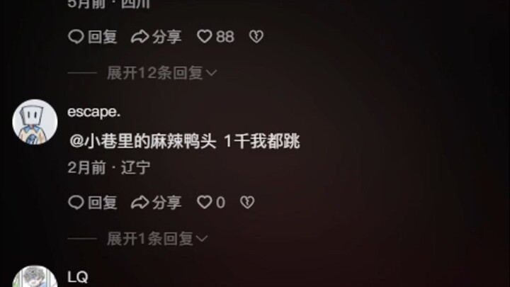 Đừng đắc tội với bất kỳ ai, nhất định đừng đắc tội với Trương Vũ Kỳ.